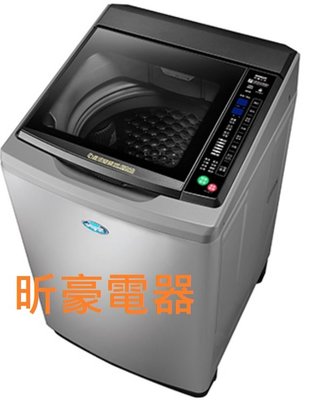 昕豪電器  台灣三洋SANLUX ,15Kg,DD直流變頻超音波單槽(窄版)洗衣機 SW-15DAG