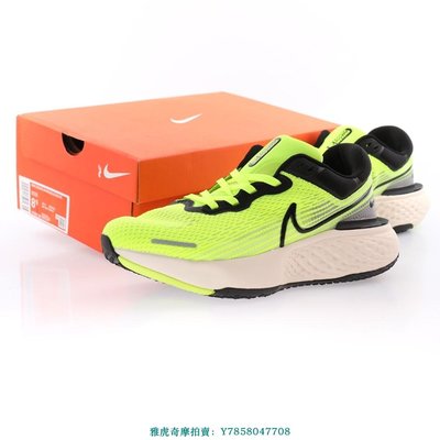 Nike ZoomX Invincible Run“熒光綠黑”防滑耐磨跑步慢跑鞋 女鞋