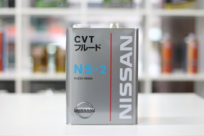 [ 樂油油 ]日本原裝進口 NISSAN NS2 CVT 無段自動變速油