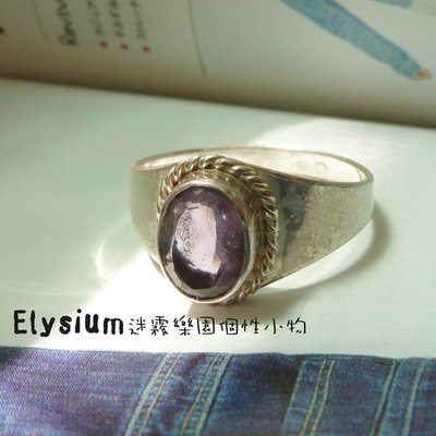 Elysium‧迷霧樂園〈R034C〉尼泊爾‧ 國際戒圍12.5~15_ 紫水晶925銀手工戒指