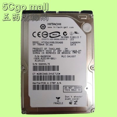 5Cgo【出清品】HTS541680J9SA00 日立 80G 80GB 5.4K SATA 2.5吋筆電工業硬碟 含稅