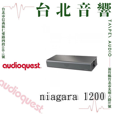 Audio Quest Niagara 1200 | 全新公司貨 | B&amp;W喇叭 | 另售B&amp;W 805