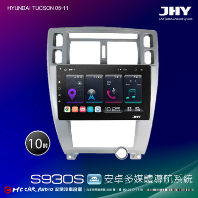 現代 TUCSON 05-11  JHY S系列 10吋安卓8核導航系統 8G/128G 3D環景 H2679