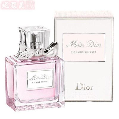 【妮蔻美妝】DIOR 花漾迪奧 女性淡香水 100ml Christian Dior CD 迪奧