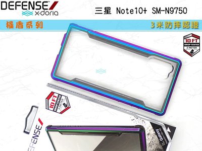 三星 Note10+ SM-N9750 6.8吋 同等級UAG軍規3米防摔殼 金屬色系邊框透明背殼 極勁保護殼道瑞