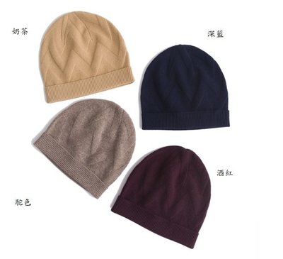 冬季裡的舒適溫暖~100% cashmere細膩軟糯針織如藺草帽交織設計編織 深藍 酒紅色時尚造型帽 另奶茶