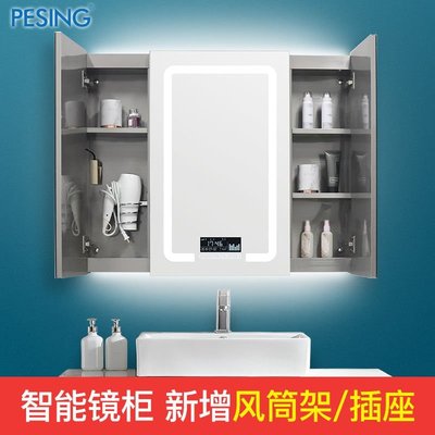 現貨熱銷-浴室智能衛浴鏡柜單獨帶燈插座衛生間不銹鋼鏡子收納一體柜掛墻 自行安裝