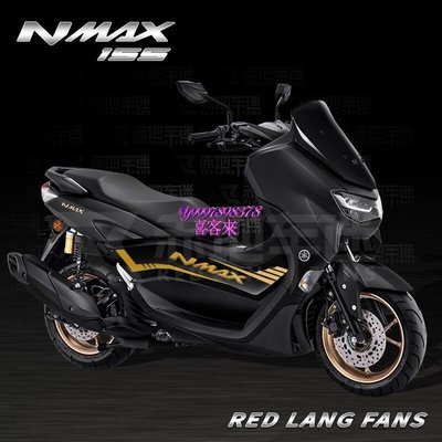 【現貨正品促銷】適用雅馬哈NMAX155 拉花貼紙車貼車身兩側貼花版花改裝2020新款