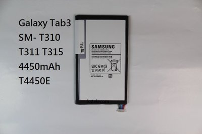 三星 Galaxy Tab3 SM- T310 T311 T315電池平板電腦原廠電芯.