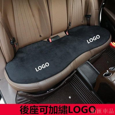 【佰匯車品】Benz 賓士 汽車座椅坐墊 前後座坐墊 W204 W212 W213 W205 W246 GLC GLE 防滑透氣排汗