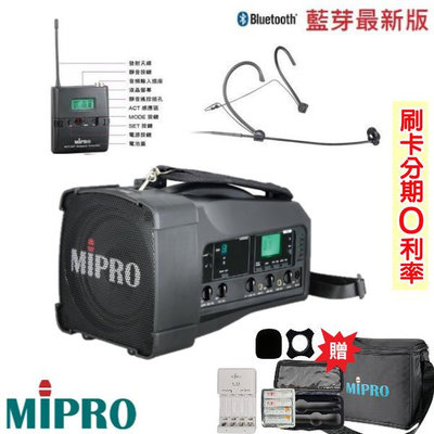 永悅音響 MIPRO MA-100 單頻道UHF迷你無線喊話器 發射器+頭戴式 贈六好禮 全新公司貨
