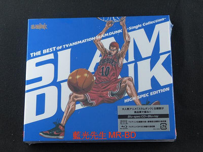[藍光BD] - 灌籃高手  主題歌集 Slam Dunk BD  Blu-spec CD 雙碟版