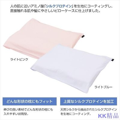 Linの小鋪日本Phiten銀谷 信封式枕頭套 星星系列 Aqua Gold