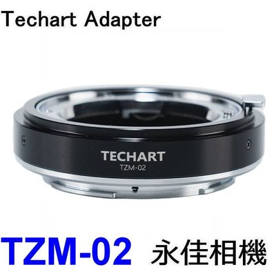 永佳相機_TECHART 天工 TZM-02 TZM02 自動對焦環 Leica M 轉 NIKON Z (1)