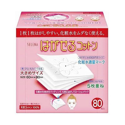 【Orz美妝】日本 COTTONLABE 丸三 五層可撕型 敷面化妝棉 80枚