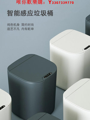 可開發票量大優惠小米正品廚房衛生間感應式智能垃圾桶帶蓋家用客廳廁所創意電動全