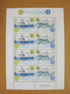 (4 _ 4)~澳門郵票---1999年---海洋---2 全連---拍品為一套
