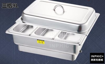 INPHIC-不鏽鋼自助餐爐方形飯店保溫餐爐buffet外燴爐隔水保溫爐掀蓋一體電熱-三格9L_S3708B