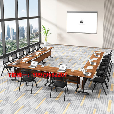 會議桌可折疊會議培訓桌椅移動拼接組合帶輪辦公長條雙人移動課桌
