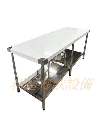 《利通餐飲設備》工作台2尺×6尺×80 2層(60×180×80) 不鏽鋼實驗桌.料理台.切菜台桌子平台