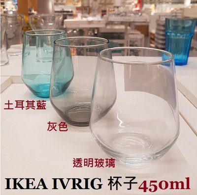 ☆創意生活精品☆IKEA IVRIG 杯子(透明玻璃)