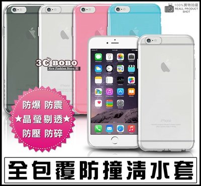 [190 免運費] APPLE 蘋果 iPhone 8 PLUS 透明清水套 空壓殼 5.5吋 防摔殼 哀鳳 8 +
