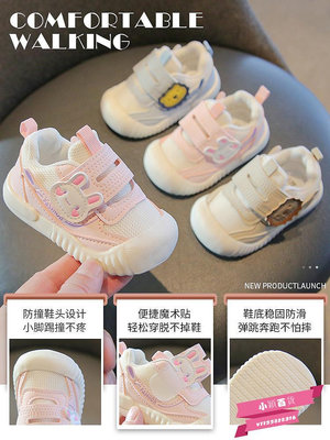 女寶寶學步鞋嬰兒鞋子春秋款軟底防滑0-1歲一2嬰幼兒男小童鞋春季.