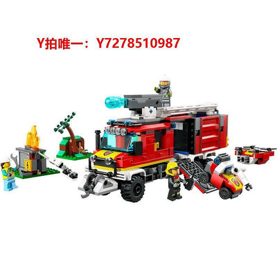 樂高【自營】LEGO樂高城市系列60374消防指揮車拼裝積木玩具禮物
