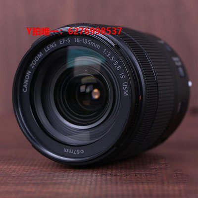 相機鏡頭新款佳能18-135 IS STM USM三代 長焦廣角18-200 IS防抖 遠攝鏡頭