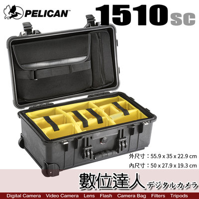 Pelican Storm Case 派力肯 1510 SC 防水氣密箱【可調式隔層板 含上蓋整理袋】拉桿帶輪 手提登機