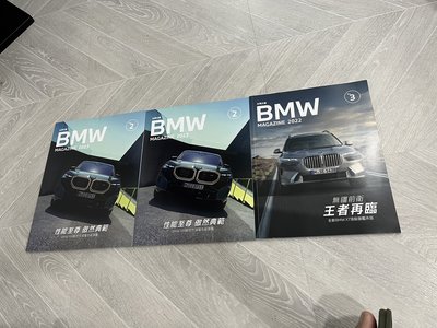 9.9新 BMW 雜誌 2023 no2 2022 no3 型錄 無髒污劃記 一本價格