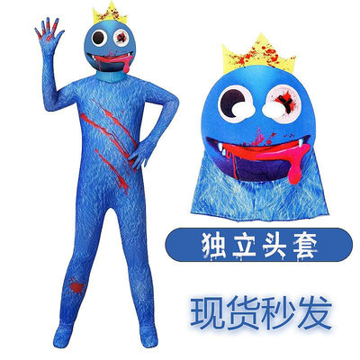 動漫cosplay服裝 萬圣節彩虹朋友ROBLOX游戲cos衣服藍色小怪物服裝連體衣JZ015
