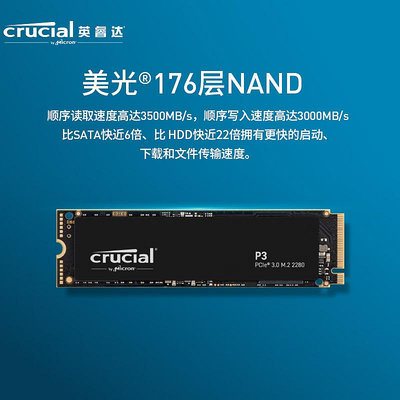 英睿達美光P3/T500 1/2t nvme M2華碩天選筆電電腦固態硬碟ssd