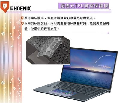 『PHOENIX』ASUS UX435 UX435EG UX435EGL 專用 鍵盤膜 超透光 非矽膠 鍵盤保護膜
