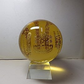 現貨 大型K9水晶球擺件金黃色佛心經球(直徑15公分)圖片色可開發票
