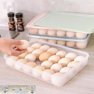 冰箱帶蓋雞蛋盒雞蛋收納盒可疊冰箱收納盒塑料分格24格雞蛋保鮮盒-琳瑯百貨
