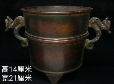 真紫銅香爐，168，重量2.84公斤編碼7452111025，。24668【萬寶樓】古玩 收藏 古董