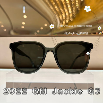 2022款 韓國 GM Flatba 墨鏡 太陽眼鏡 全新正品 gentle monster Jackie G3灰色