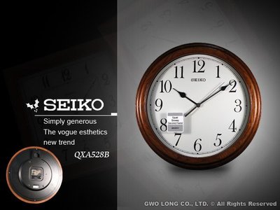 CASIO手錶專賣店 國隆 SEIKO精工掛鬧鐘 QXA528B 滑動式秒針木紋外框掛鐘_保固一年_開發票