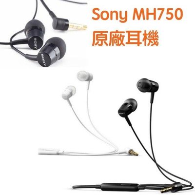 SONY MH750 MH755 原廠耳機 入耳式彎頭，可搭用藍芽耳機 SBH54 SBH50 SBH52 MW600