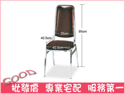《娜富米家具》SB-368-4 咖皮勇士椅~ 優惠價550元