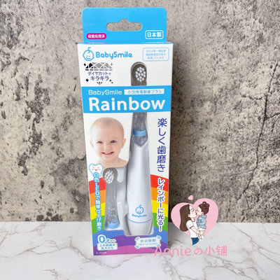 電動牙刷新款 日本BabySmile嬰幼兒童電動牙刷寶寶聲波超軟毛刷頭