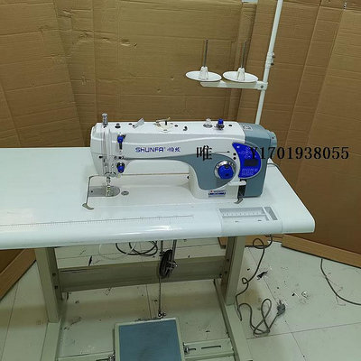 縫紉機二手順發牌電腦縫紉機工業用電子家用縫紉一體機全套裝針線機