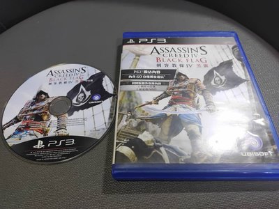 絕版必玩經典遊戲 PS3 刺客教條4 黑旗 Assassins Black flag 中文版