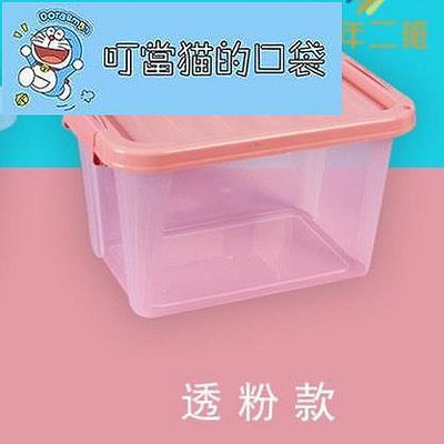 普通收納盒 用儲物收納箱加厚透明雜物寶寶玩具衣服有蓋大號塑膠整理箱