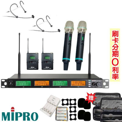 永悅音響 MIPRO ACT-545/ACT-500H 1U窄頻四頻道接收機 二手握+頭戴式2組+發射器2組 贈四項好禮