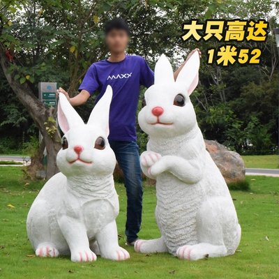 促銷打折 花園擺件戶外仿真動物雕塑兔子大型樹脂戶外園林小品別墅庭院裝飾嘟啦啦