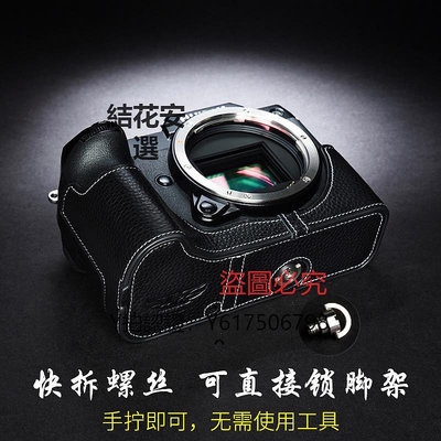 相機保護套 TP原創 真皮富士GFX100S相機包皮套GFX50Sii二代保護套 牛皮手柄
