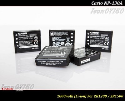 【限量促銷 】全新原廠Casio NP-130A 公司貨鋰電池 EX-ZR1200 / EX-ZR1500
