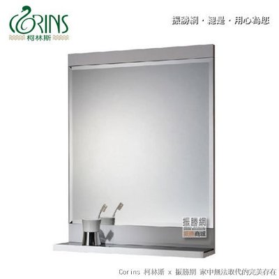 《振勝網》Corins 柯林斯 60CM 烤漆檯板明鏡 白色鋼琴烤漆平檯 明鏡 浴鏡 RO-60M